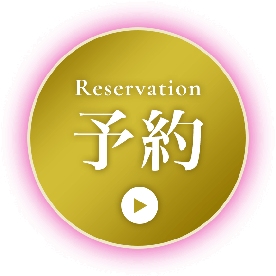 Reservation